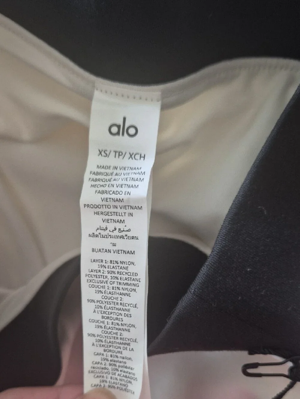 ALO Yoga Airbrush Streamlined Ivory Skirt with Black Trim NWT